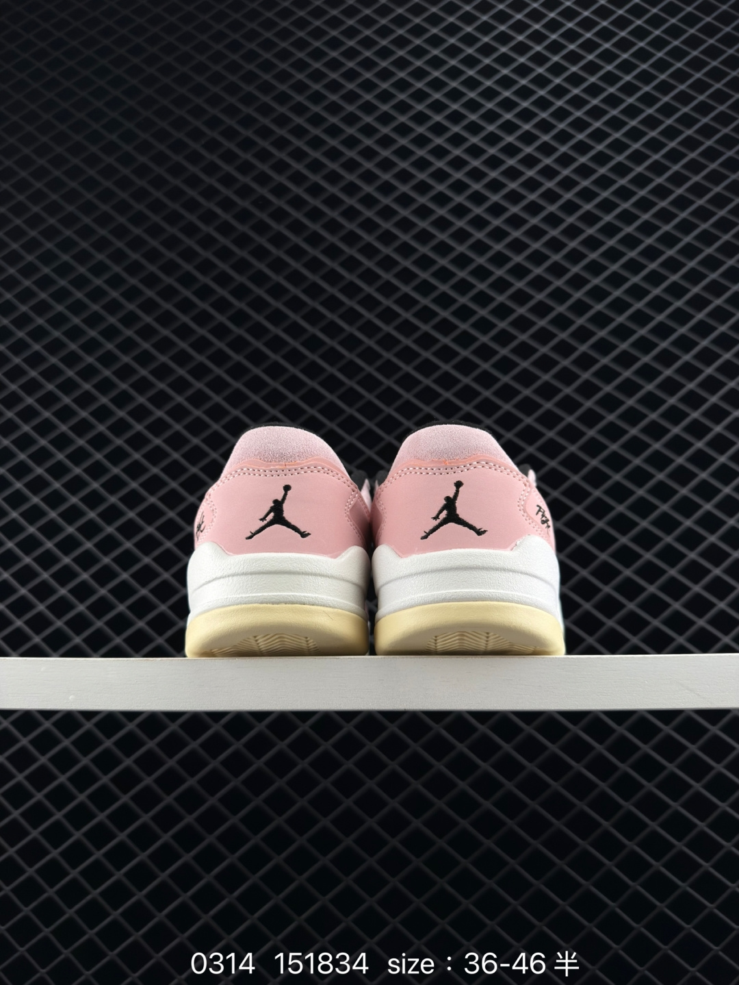 Who Decides War x Nike Jordan FLIGHT COURT ATE